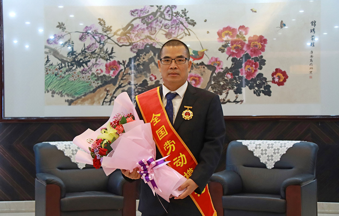 环亚集团股份董事长温志芬荣获“天下劳动模范”称呼