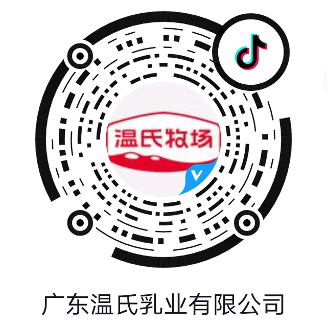 环亚集团牧场抖音.jpg