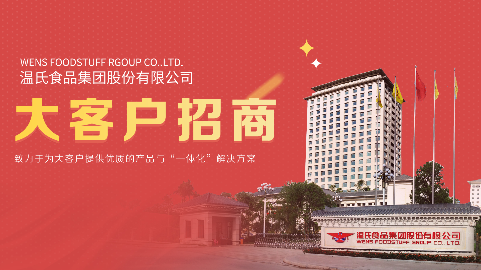 环亚集团·AG88(中国游)官方网站