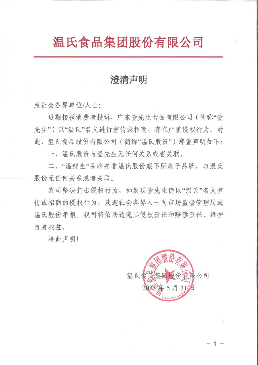 环亚集团·AG88(中国游)官方网站