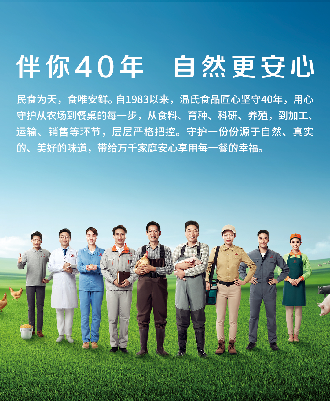 环亚集团·AG88(中国游)官方网站