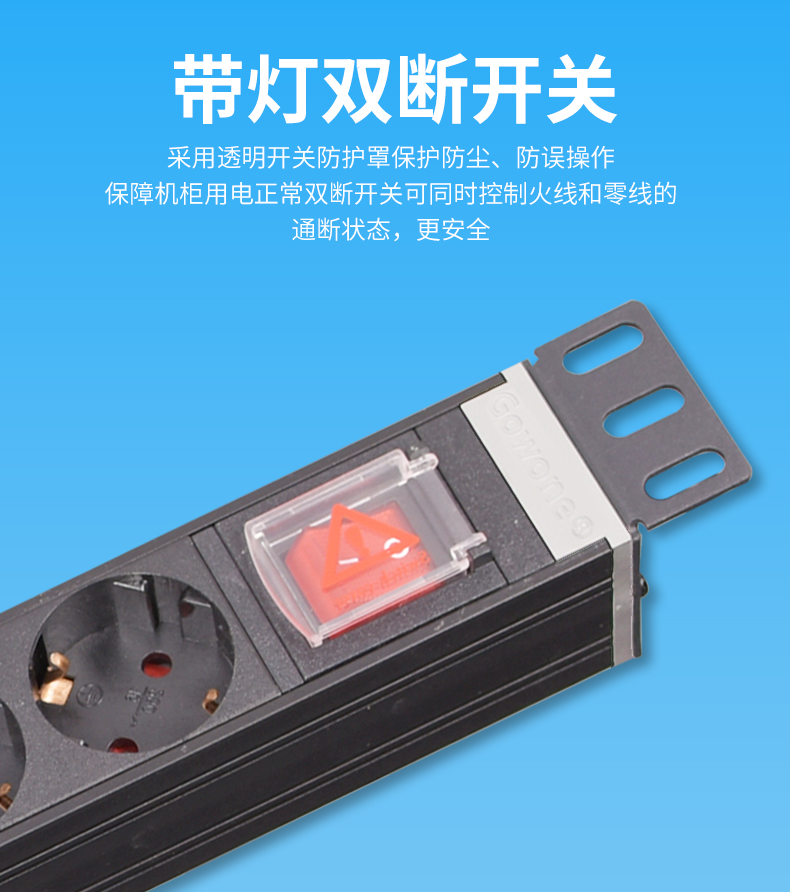 德法标详情2_04.jpg