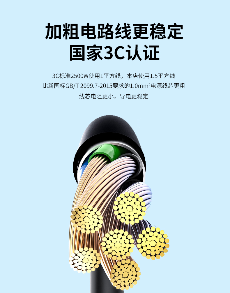 德法标详情2_07.jpg