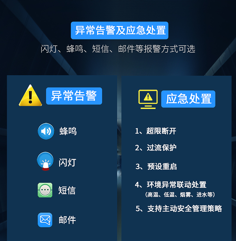 V系列详情_08.jpg V系列详情_08.jpg