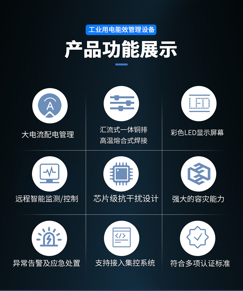 重要职能1详情页22图片_02.jpg 重要职能1详情页22图片_02.jpg