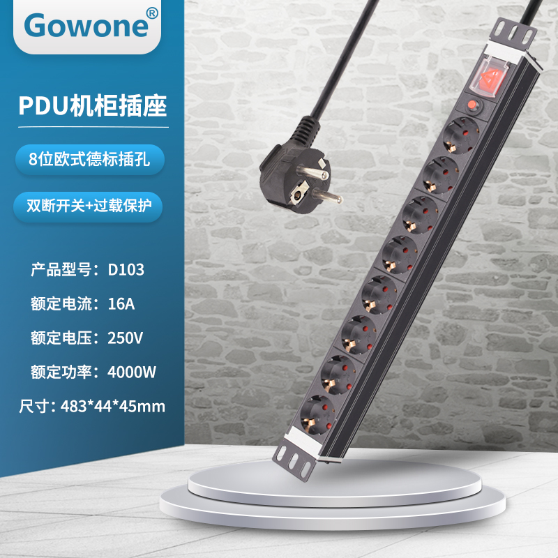 7adf3a1103489f0205671131accfc5c8 8位德标孔+过载D103