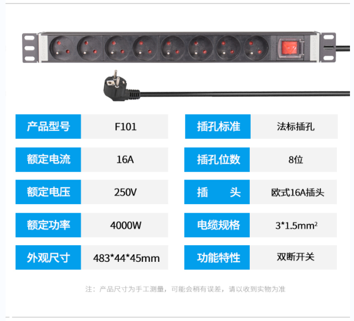 F101技术参数.png