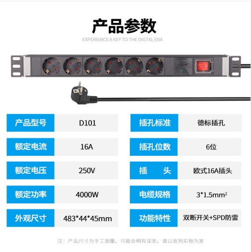 D101技术参数.png