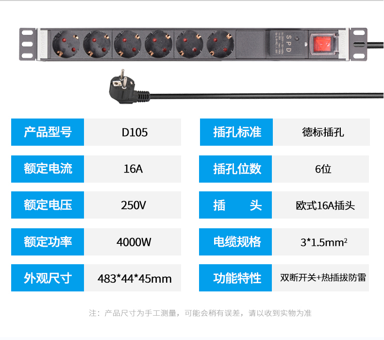 D105技术参数.png