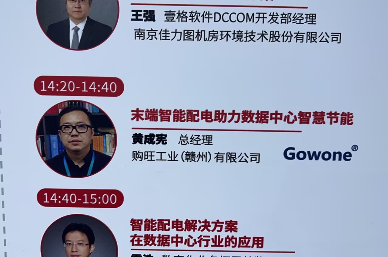 科技大讲堂3.jpg