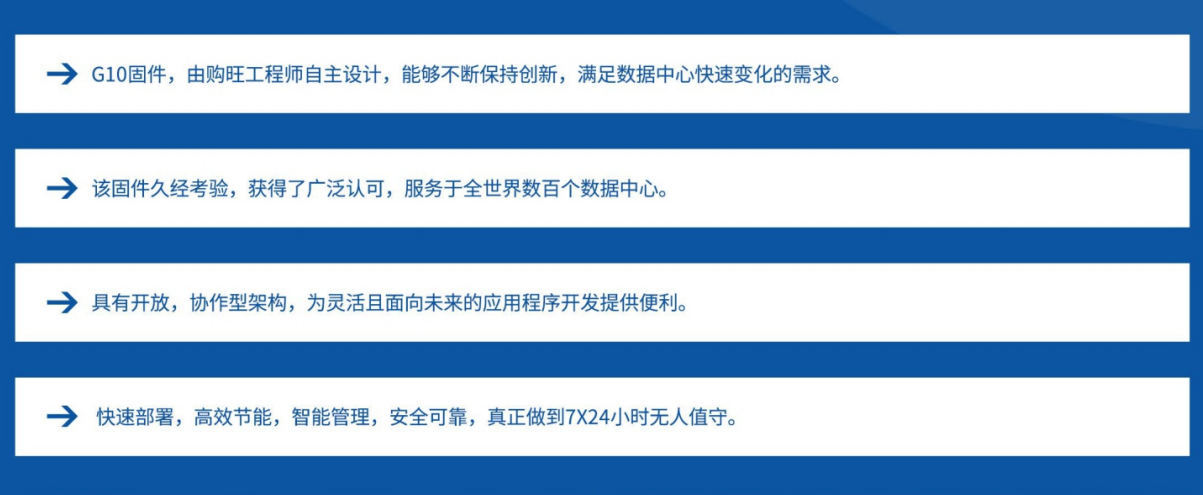 散布式数据中心职能.png 散布式数据中心职能.png