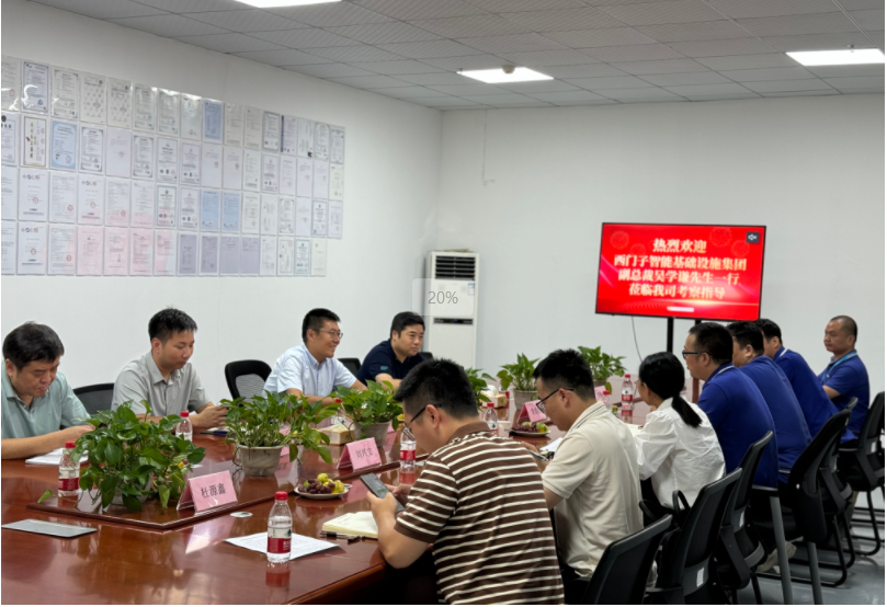 20240819西门子智能基础设施集团副总裁吴学谦先生一行莅临我司调查领导2.jpg.png 20240819西门子智能基础设施集团副总裁吴学谦先生一行莅临我司调查领导2.jpg.png