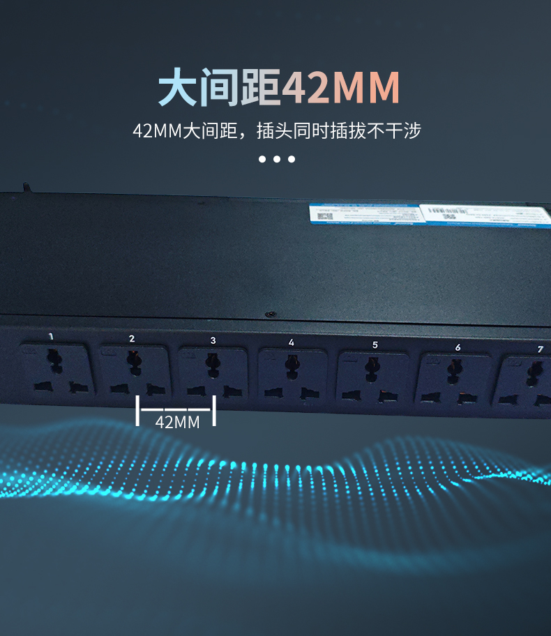 4G智能PDU详情_8.jpg 4G智能PDU详情_8.jpg