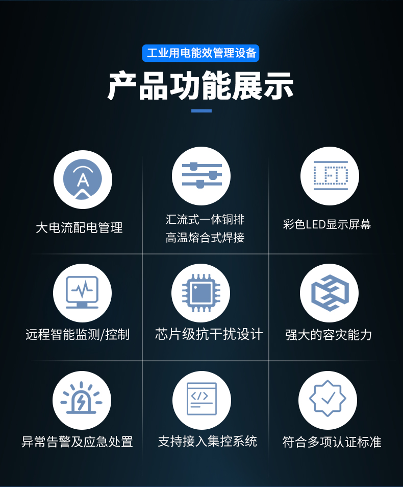 250A详情页_02.jpg 250A详情页_02.jpg