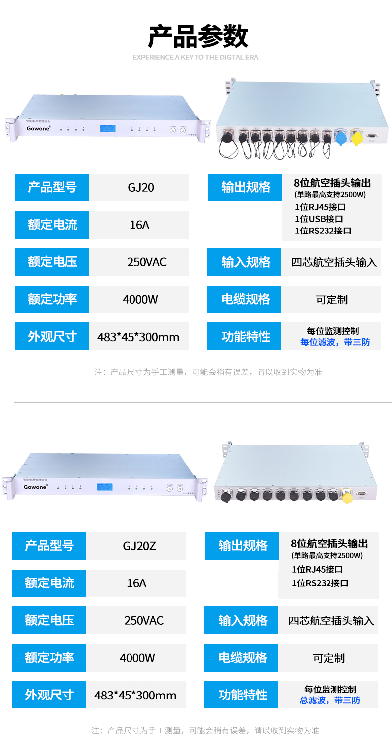 详情页_08.jpg 详情页_08.jpg