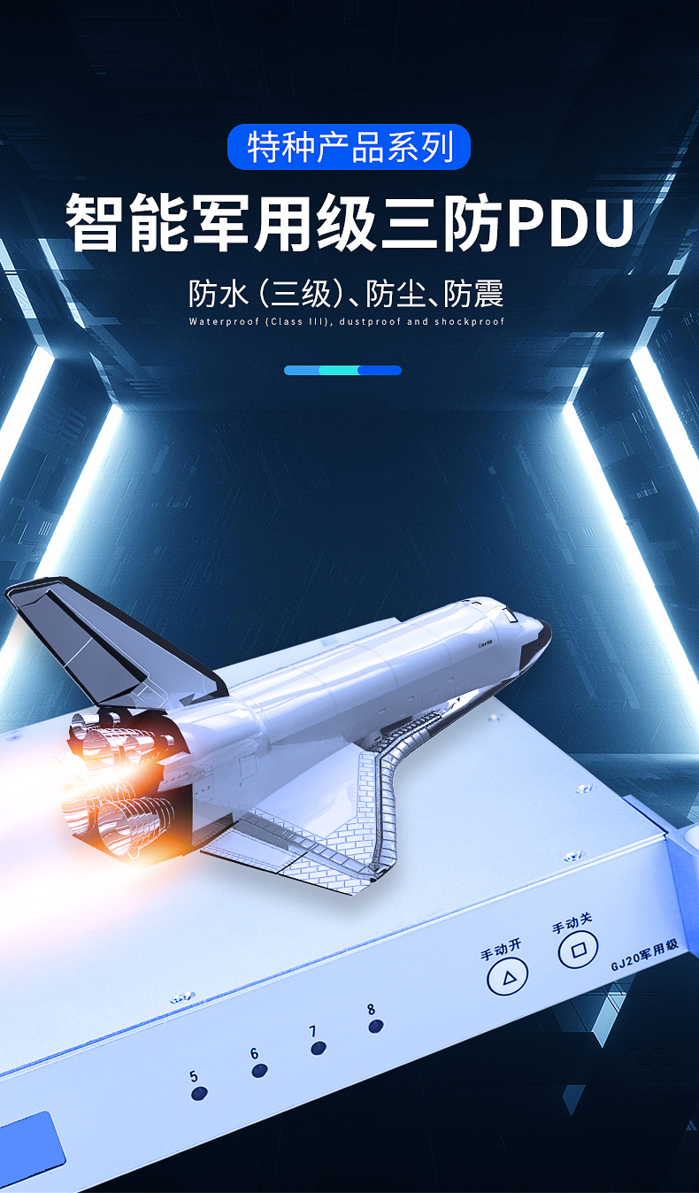 详情页_01.jpg 详情页_01.jpg