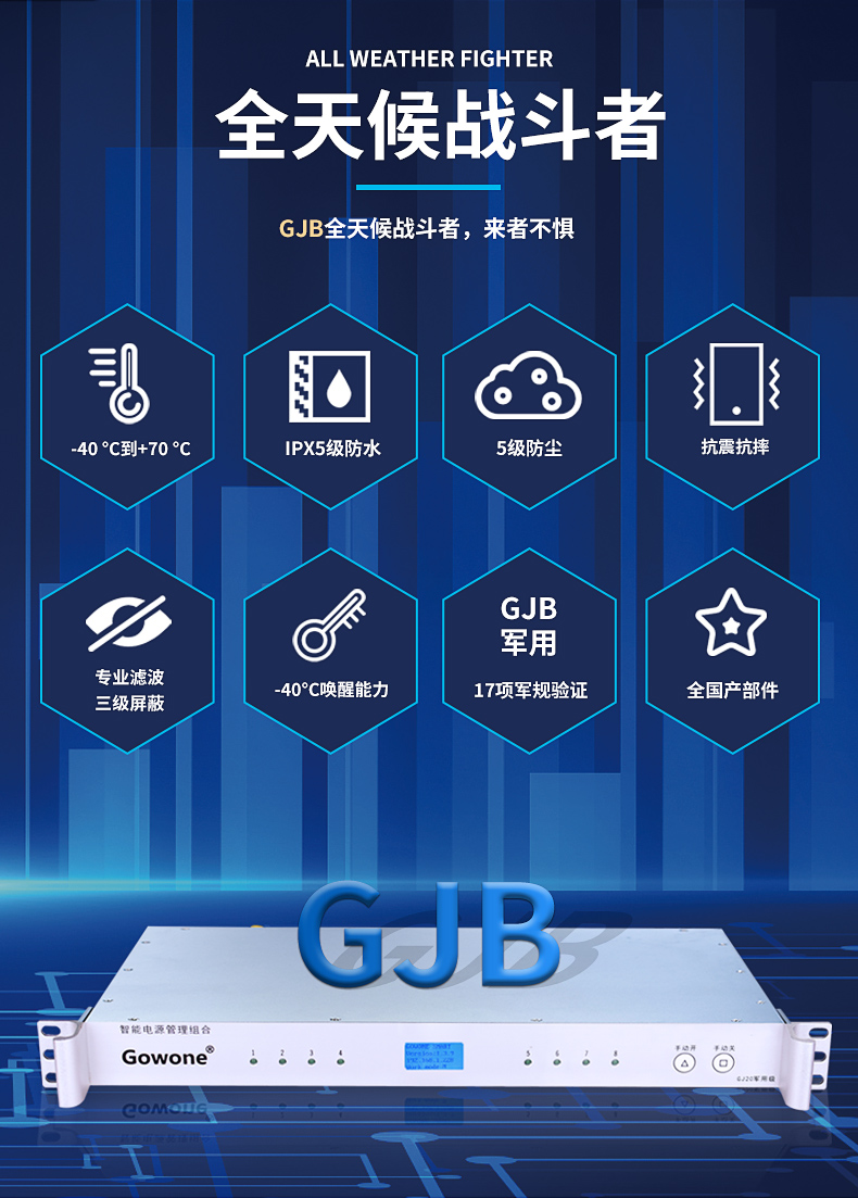 详情页_02.jpg 详情页_02.jpg