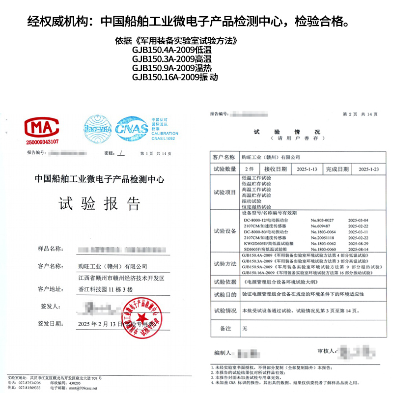 详情页---副本_07.jpg 详情页---副本_07.jpg