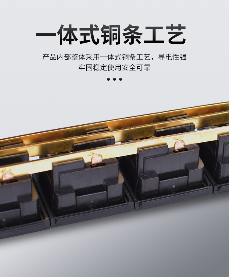 4G智能PDU详情_7.jpg 4G智能PDU详情_7.jpg
