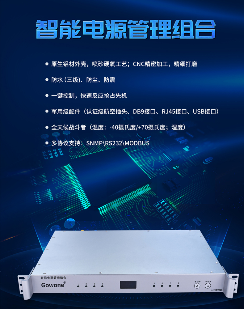 详情页_10.jpg 详情页_10.jpg