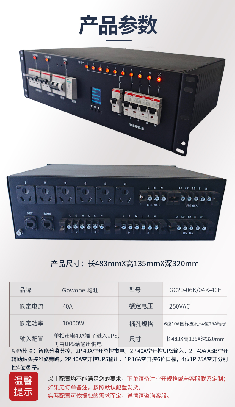 GC20-06K-04K-40H详情06.jpg GC20-06K-04K-40H详情06.jpg