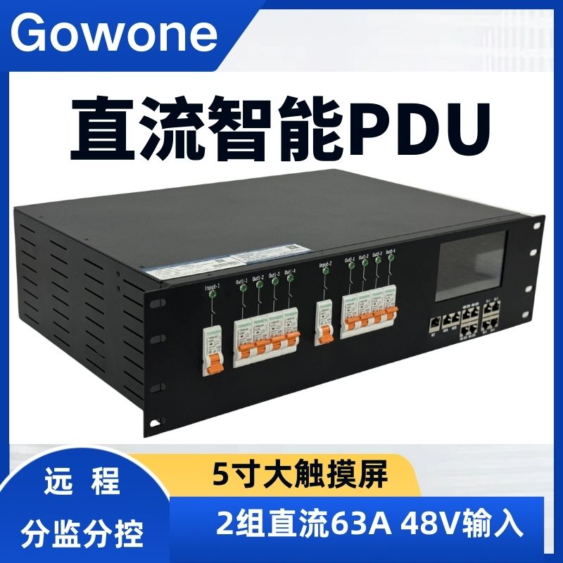 a9f742adcc1a9c0160a8c1884dd10aeb GOWONE-48-60D0800JK