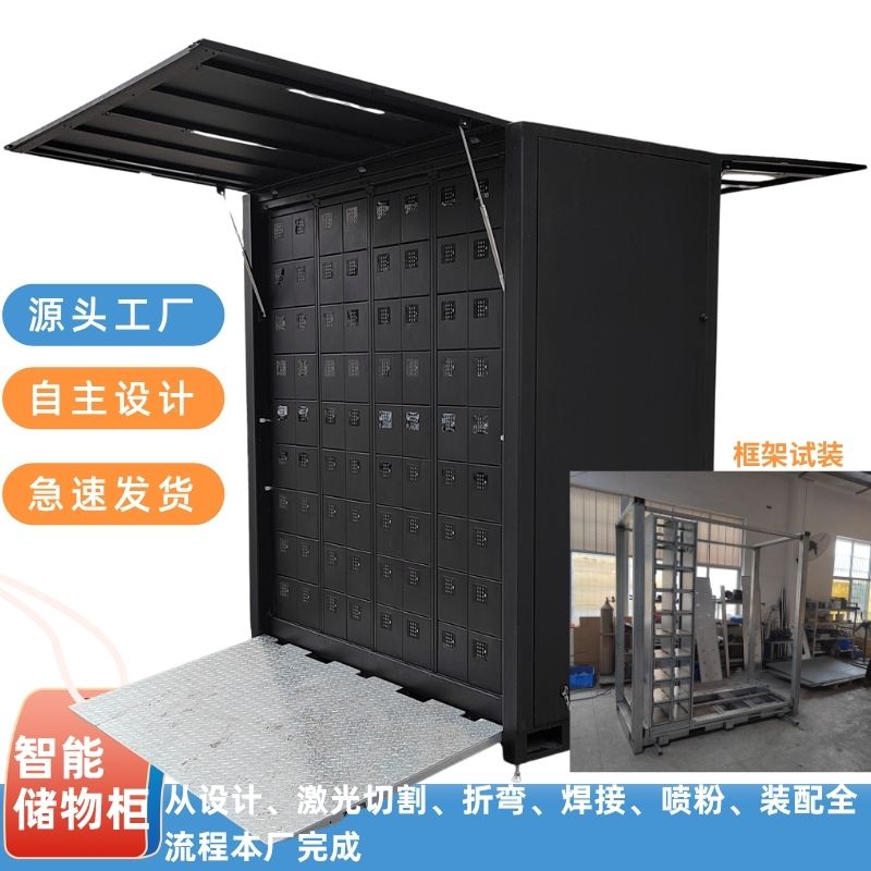 343d952bed3b86bcd09c2036419a7a8f 144门带智能锁储物柜