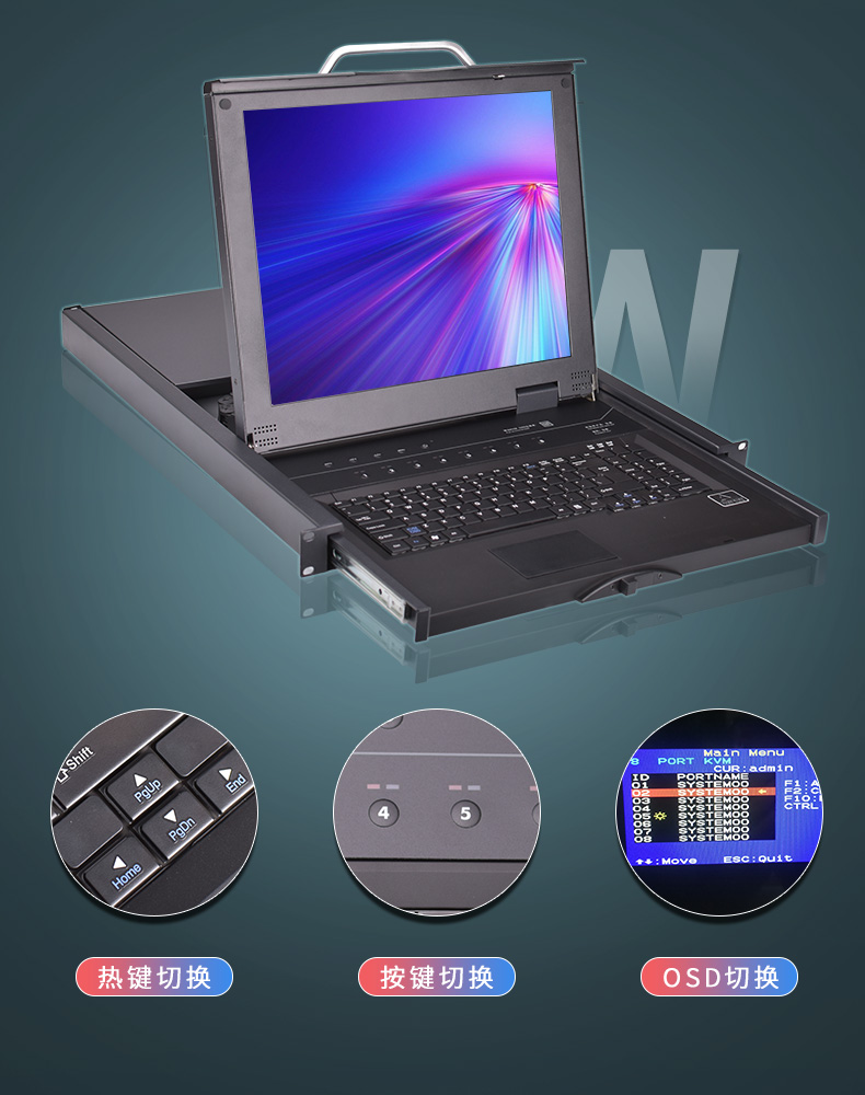 KVM-8口_04.jpg KVM-8口_04.jpg