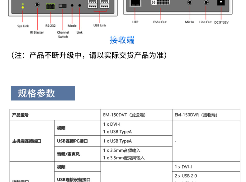 耽搁器_14.jpg 耽搁器_14.jpg