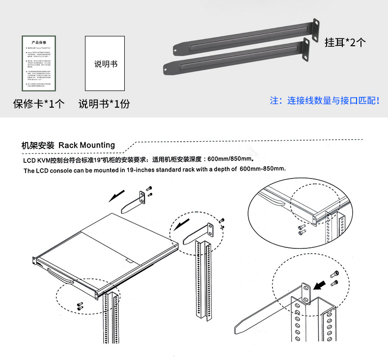 KVM-8口_18.jpg KVM-8口_18.jpg