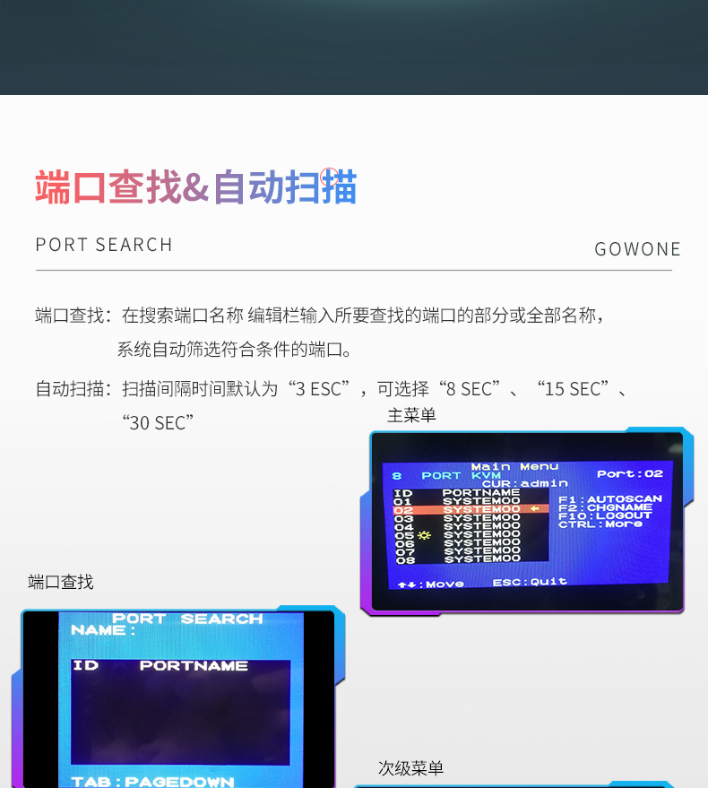 KVM-8口_09.jpg KVM-8口_09.jpg