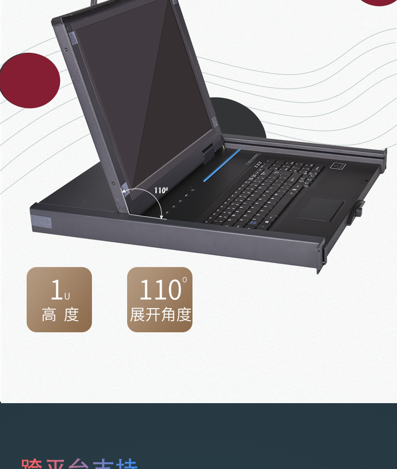 KVM-8口_07.jpg KVM-8口_07.jpg