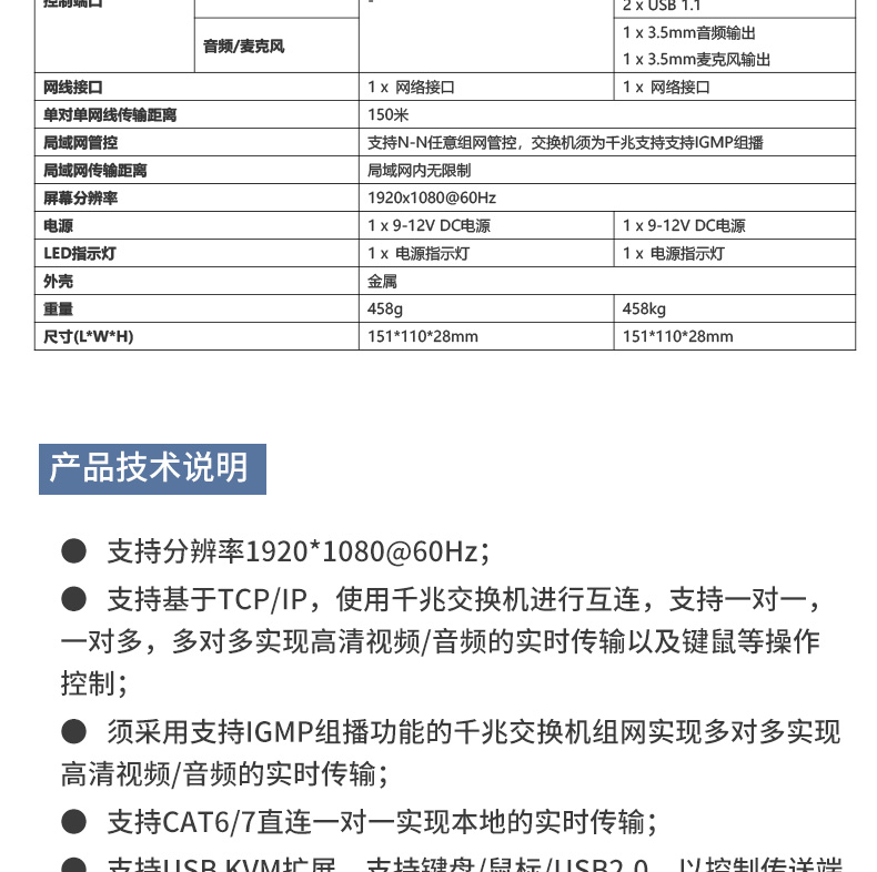 耽搁器_15.jpg 耽搁器_15.jpg
