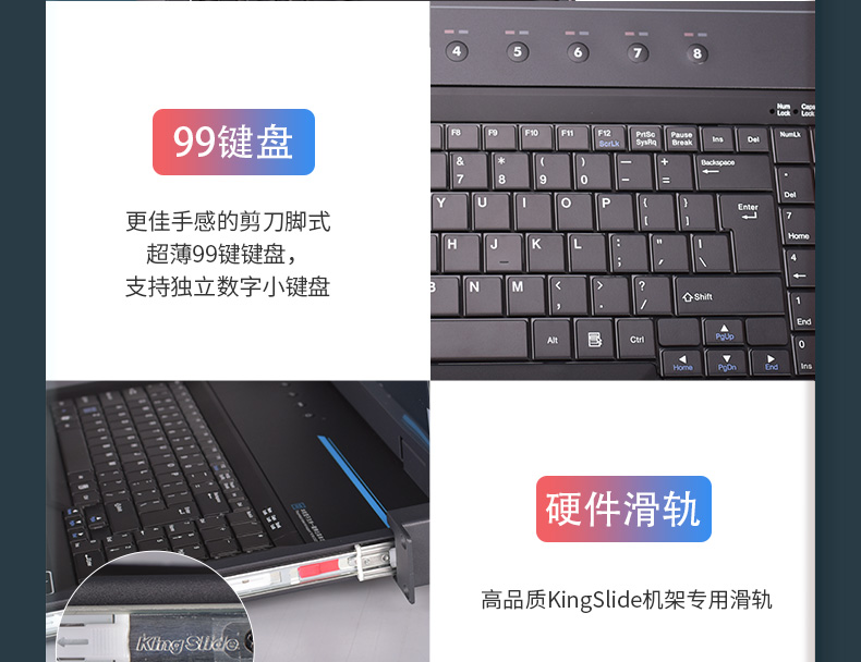 KVM-8口_13.jpg KVM-8口_13.jpg