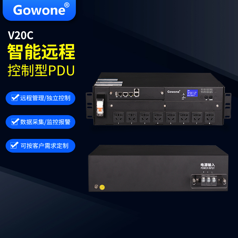 015c41a9ec5659c1695cc3ebdf80da05 2U 8位国标孔V20C