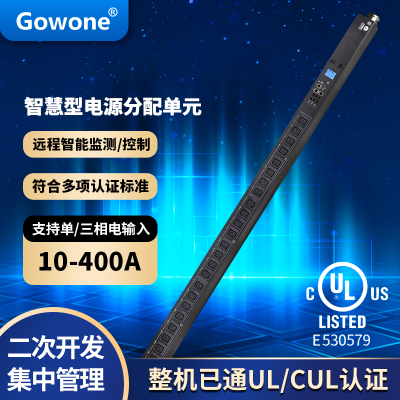 c1296a2749c7b5c1c3914445b8b6cfd6 三相125A 24位C19插孔GE60