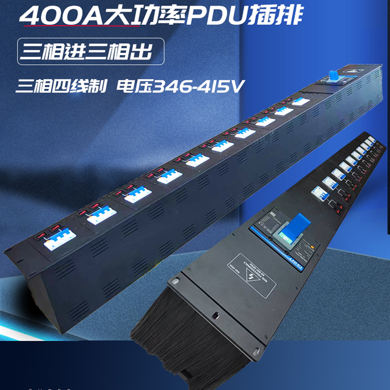cf0b041c904a676f6cd5272ffcd978a0 400A三相4P安德森插孔带分控开关