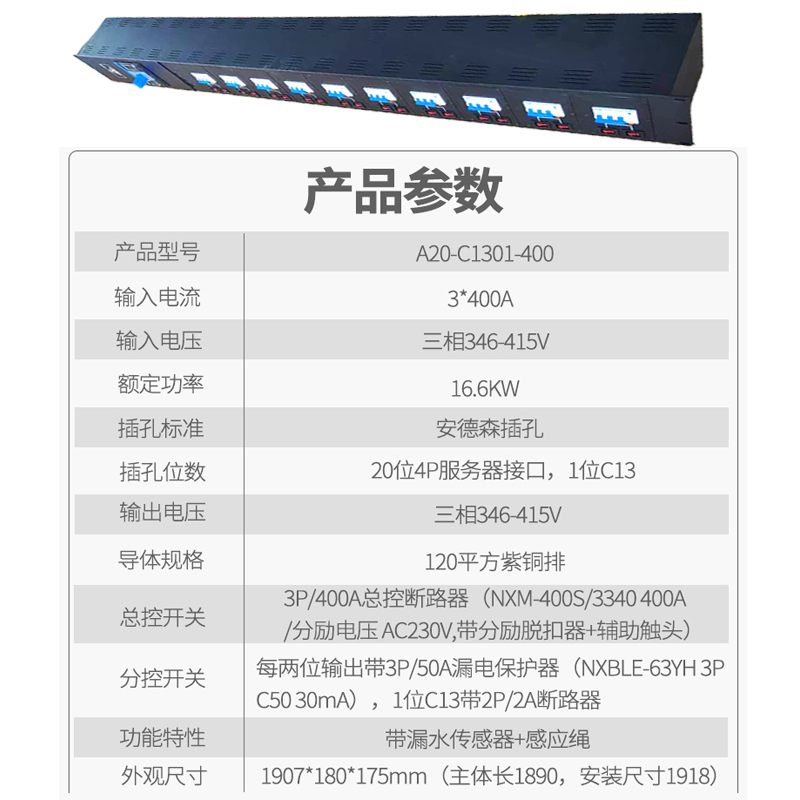 400A主图4.jpg 400A主图4.jpg