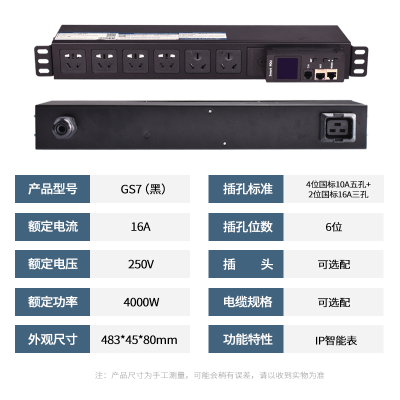 GS7-黑.jpg