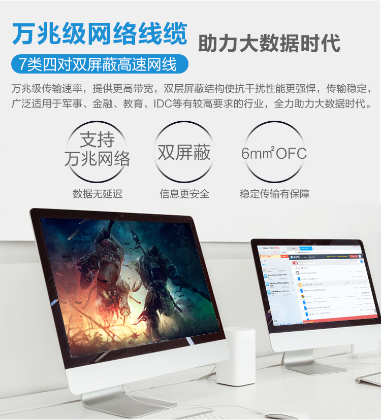 07网线七类改2-_04.jpg 07网线七类改2-_04.jpg