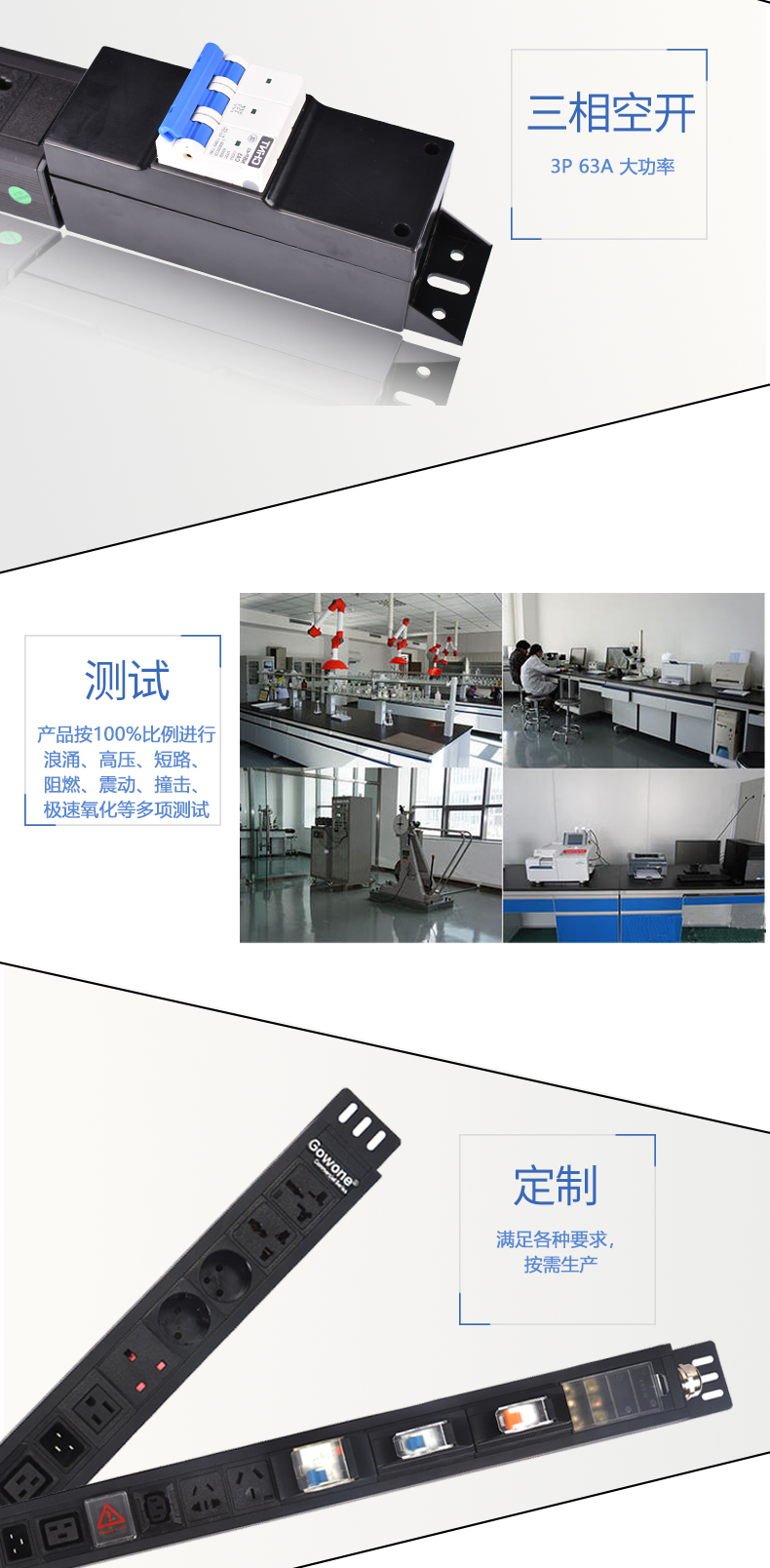3P空开_07.jpg