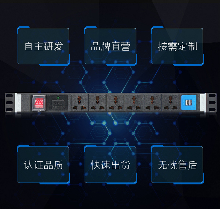 USB PDU 详情系列_02.jpg USB PDU 详情系列_02.jpg