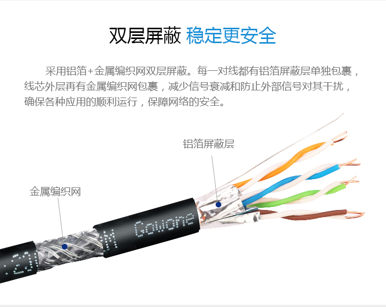 07网线七类改2-_06.jpg 07网线七类改2-_06.jpg