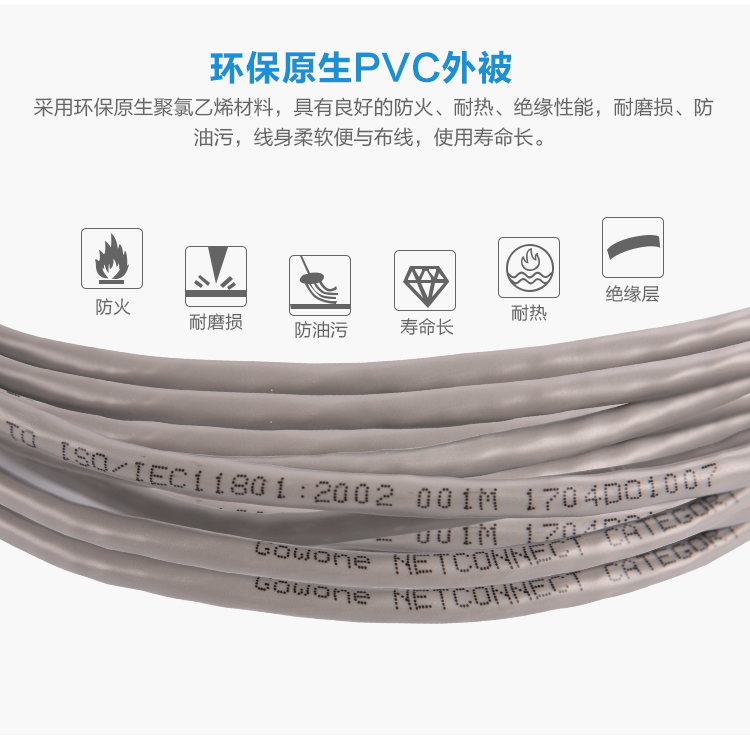 050网线超五类改_08.jpg 050网线超五类改_08.jpg