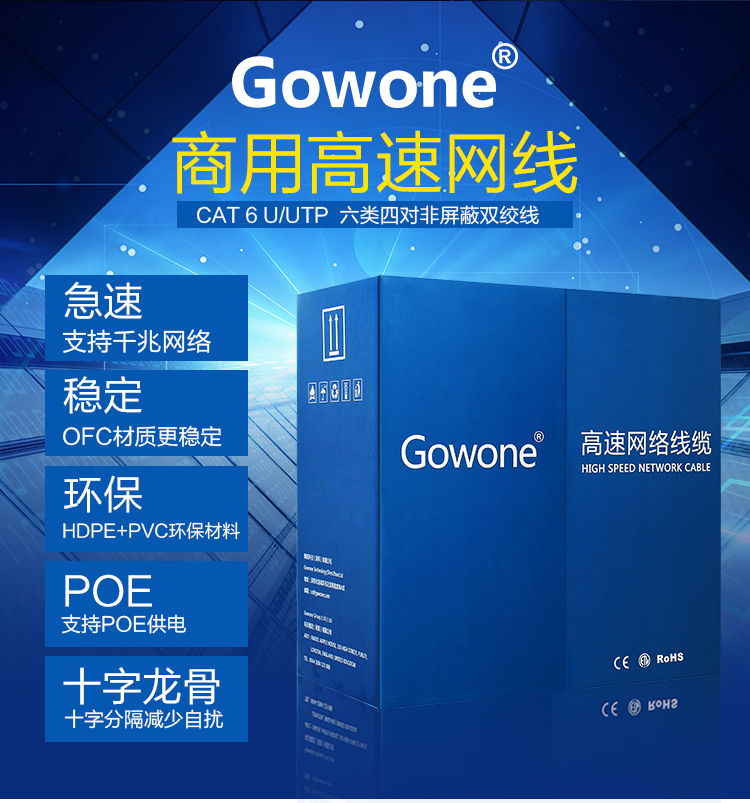 059网线超六类改_02.jpg 059网线超六类改_02.jpg