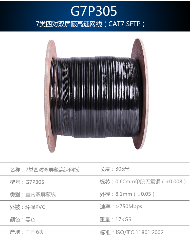 07网线七类改2-_13.jpg 07网线七类改2-_13.jpg