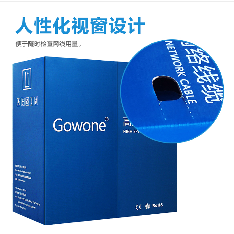 059网线超六类改_11.jpg 059网线超六类改_11.jpg