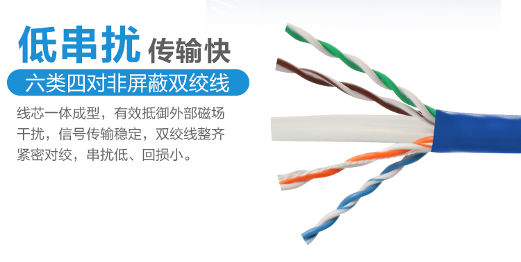 059网线超六类改_03.jpg 059网线超六类改_03.jpg
