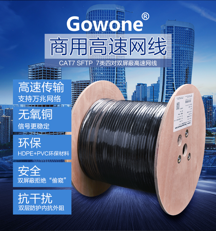 07网线七类改2-_02.jpg 07网线七类改2-_02.jpg