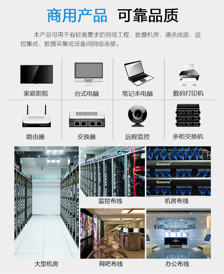07网线七类改2-_12.jpg 07网线七类改2-_12.jpg